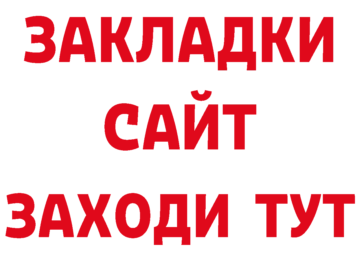 Кодеиновый сироп Lean напиток Lean (лин) вход дарк нет mega Покров